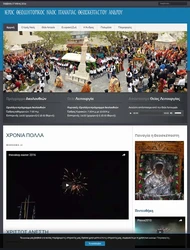 Theoskepasti Project